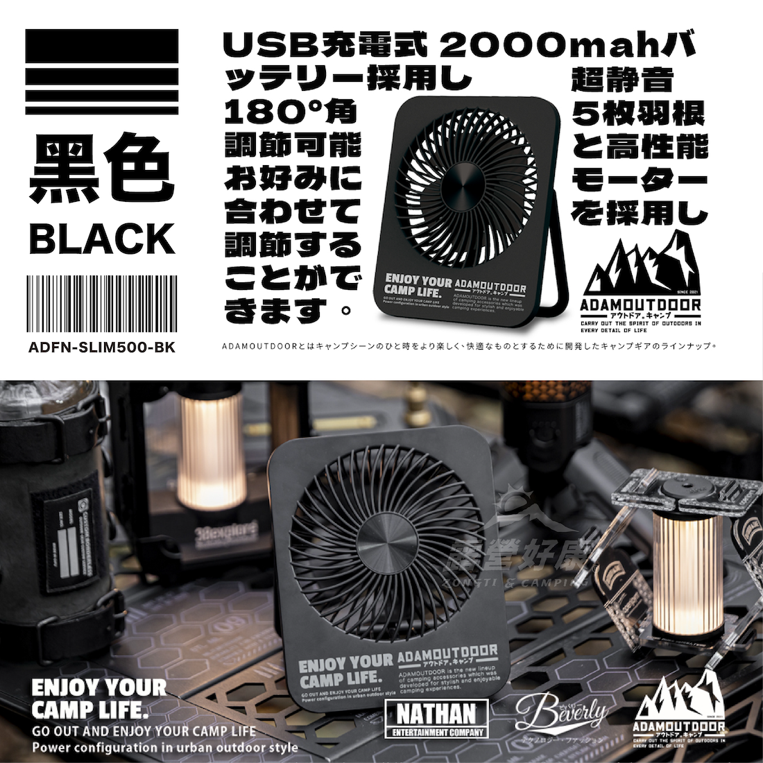 【ADAM】USB充電式迷你桌上型風扇 ADFN-SLIM500 GI13