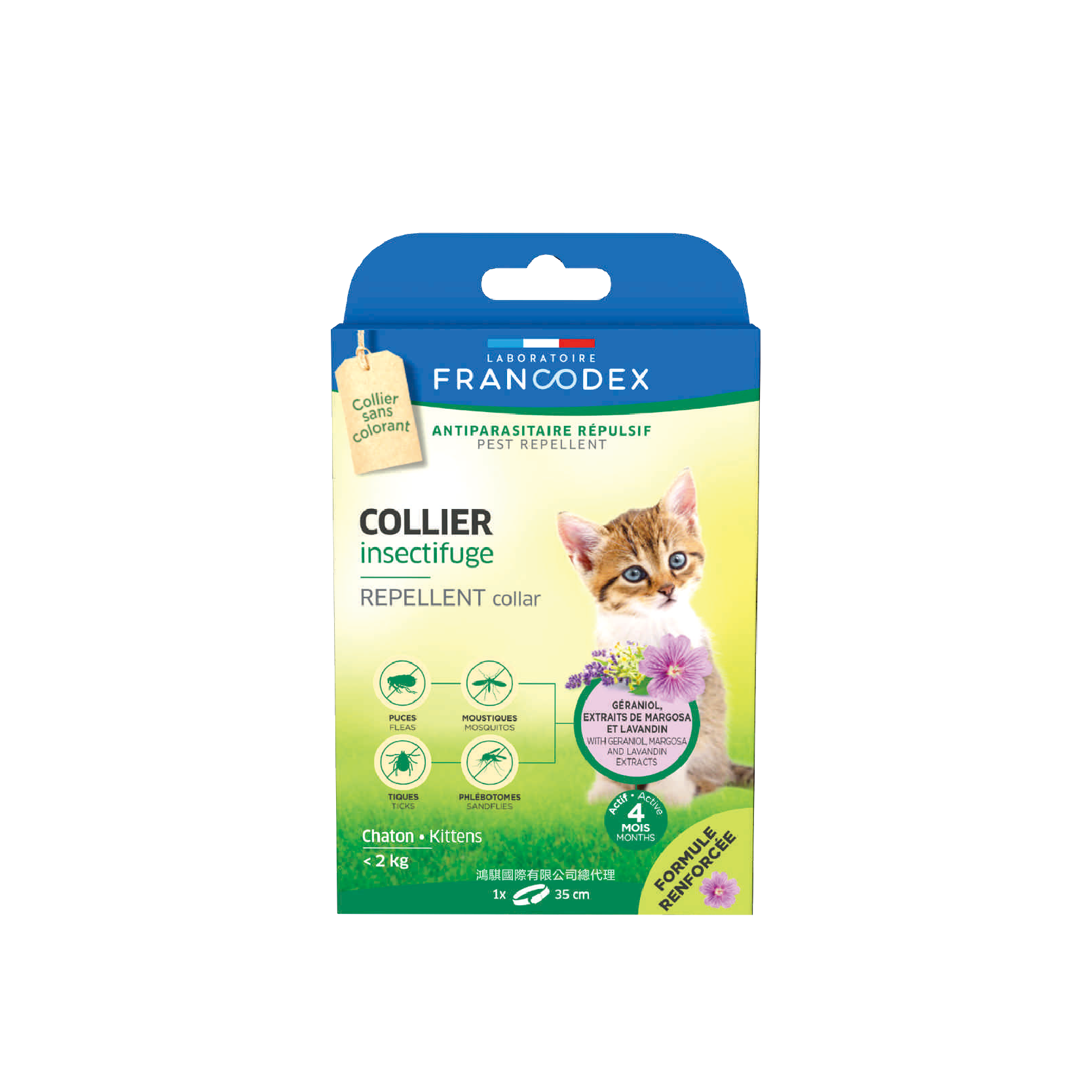 法典 新綠野防水驅蟲頸圈（貓<2kg）
