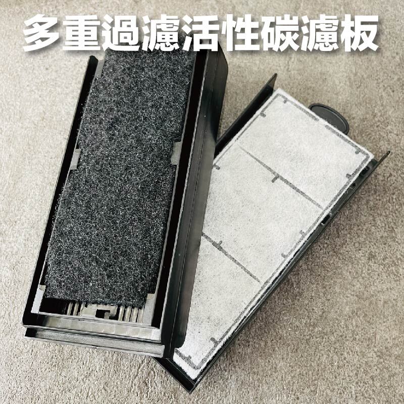 多重過濾活性碳濾板