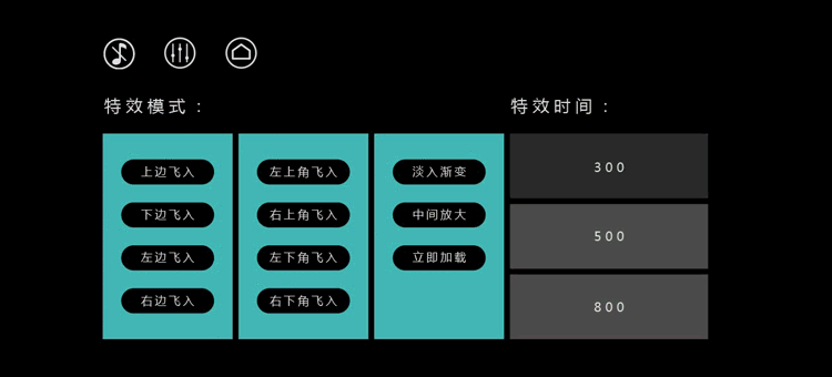 4.3吋 USART HMI 觸控液晶螢幕模組,轉場特效