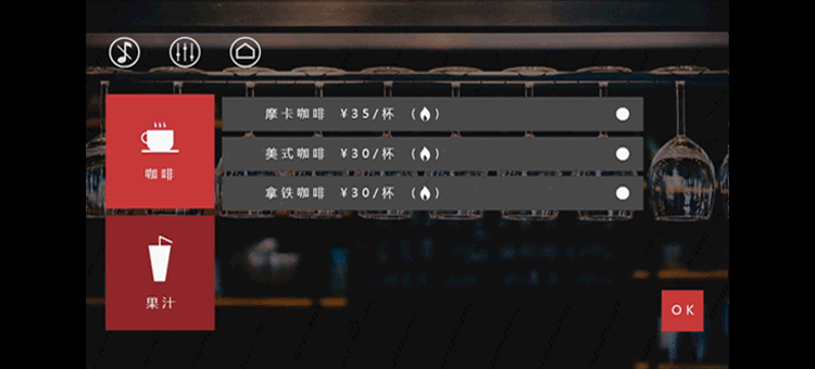 4.3吋 USART HMI 觸控液晶螢幕模組,指令控制