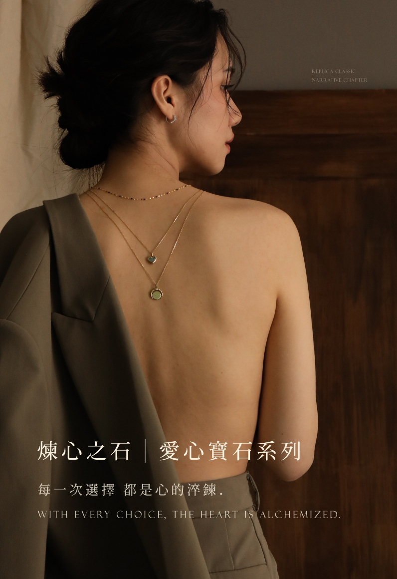 KAVA煉心之石系列形象照，展示可替換寶石愛心項鍊，結合時尚風格與內在情緒選擇的飾品概念。