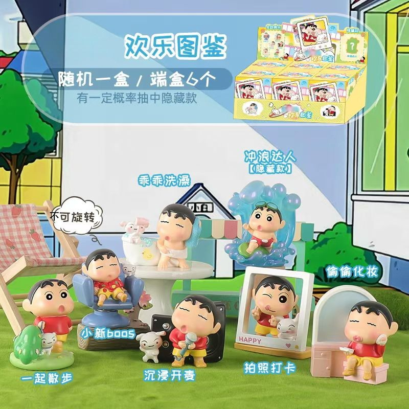 Cute新Chan Series Blind Box