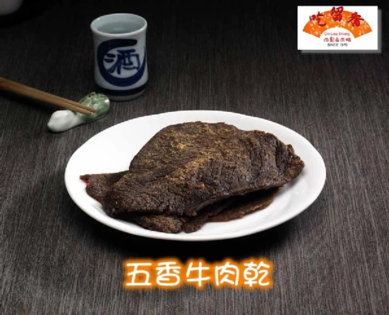 GB31 乾燥紫山藥丁