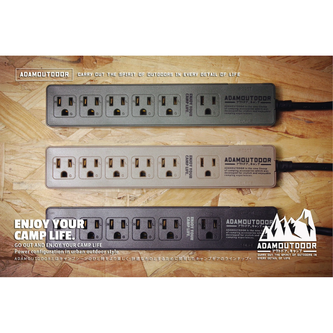 【ADAM】家用款1切6 延長線1.8M