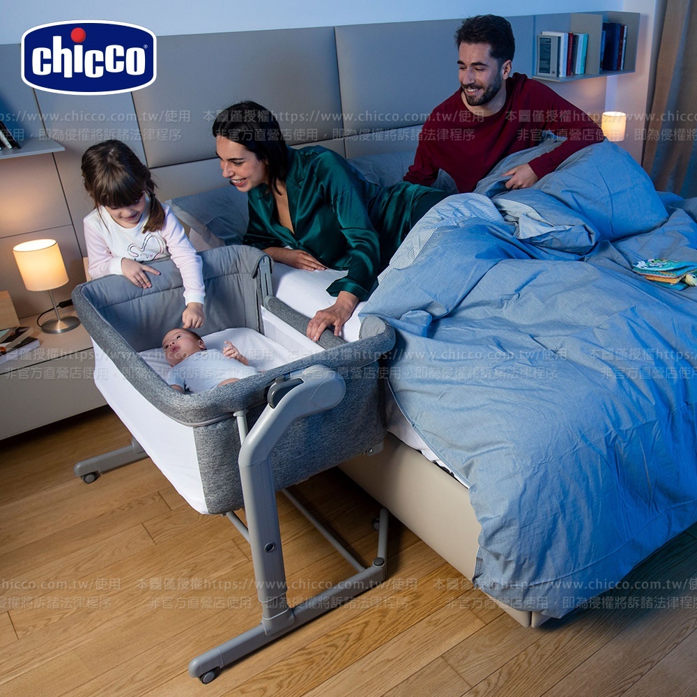 Next 2 Me Magic Evo多功能親密安撫嬰兒床邊床