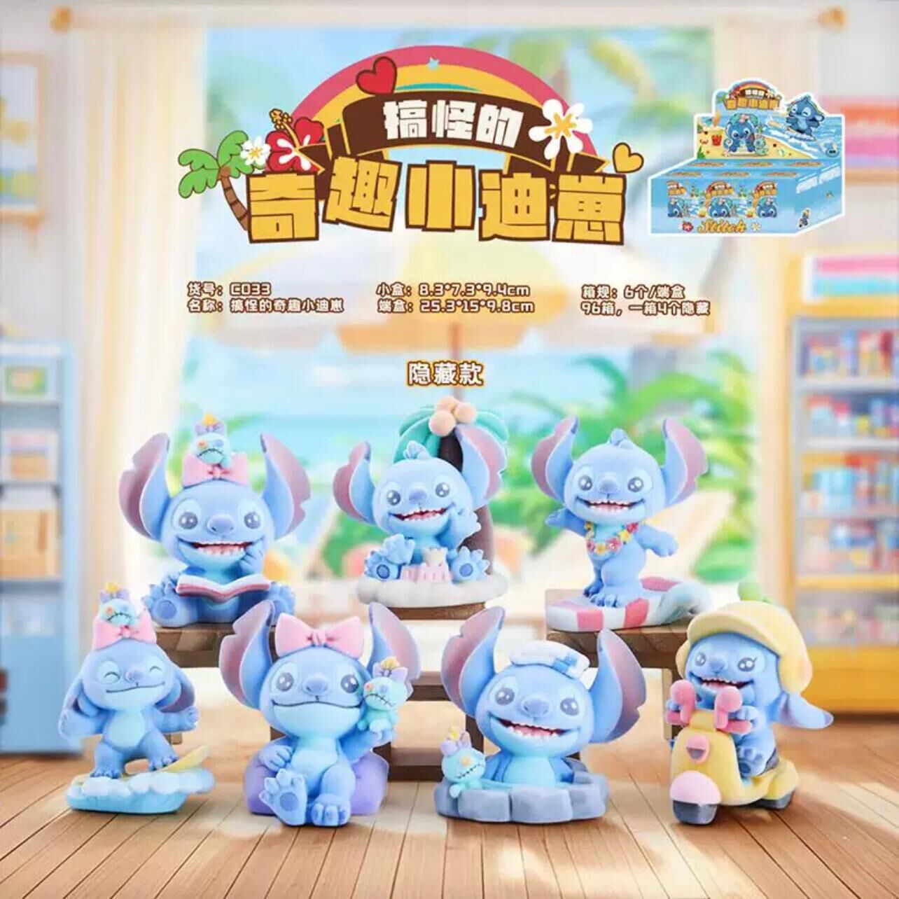 L&S Series Blind Box