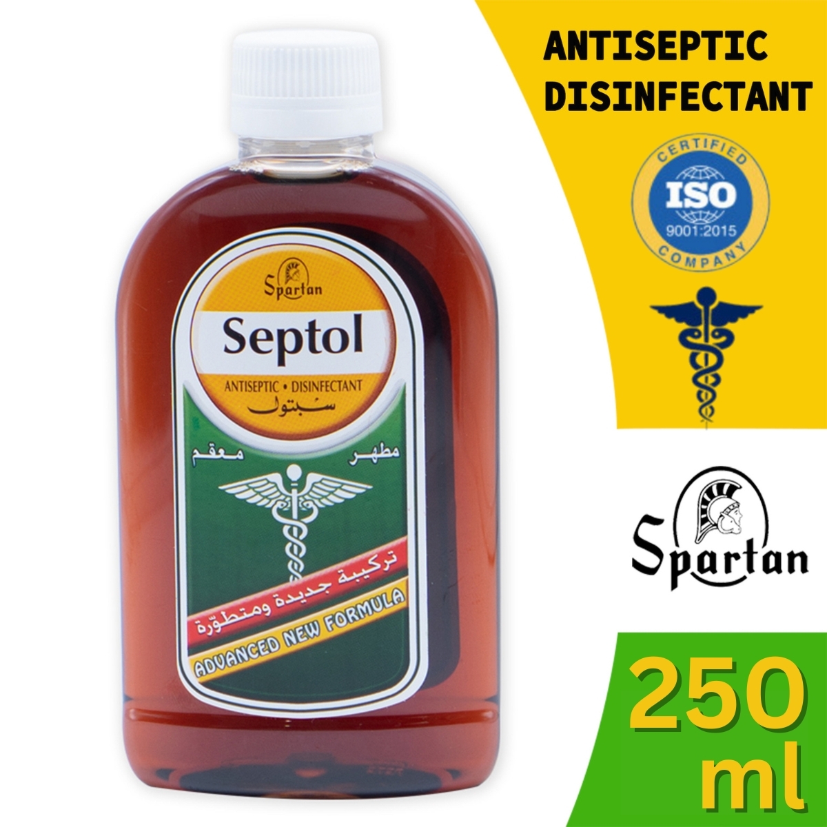 Spartan Septol 殺菌清潔劑 {松木清香味) （250毫升 / 500毫升 / 750毫升）