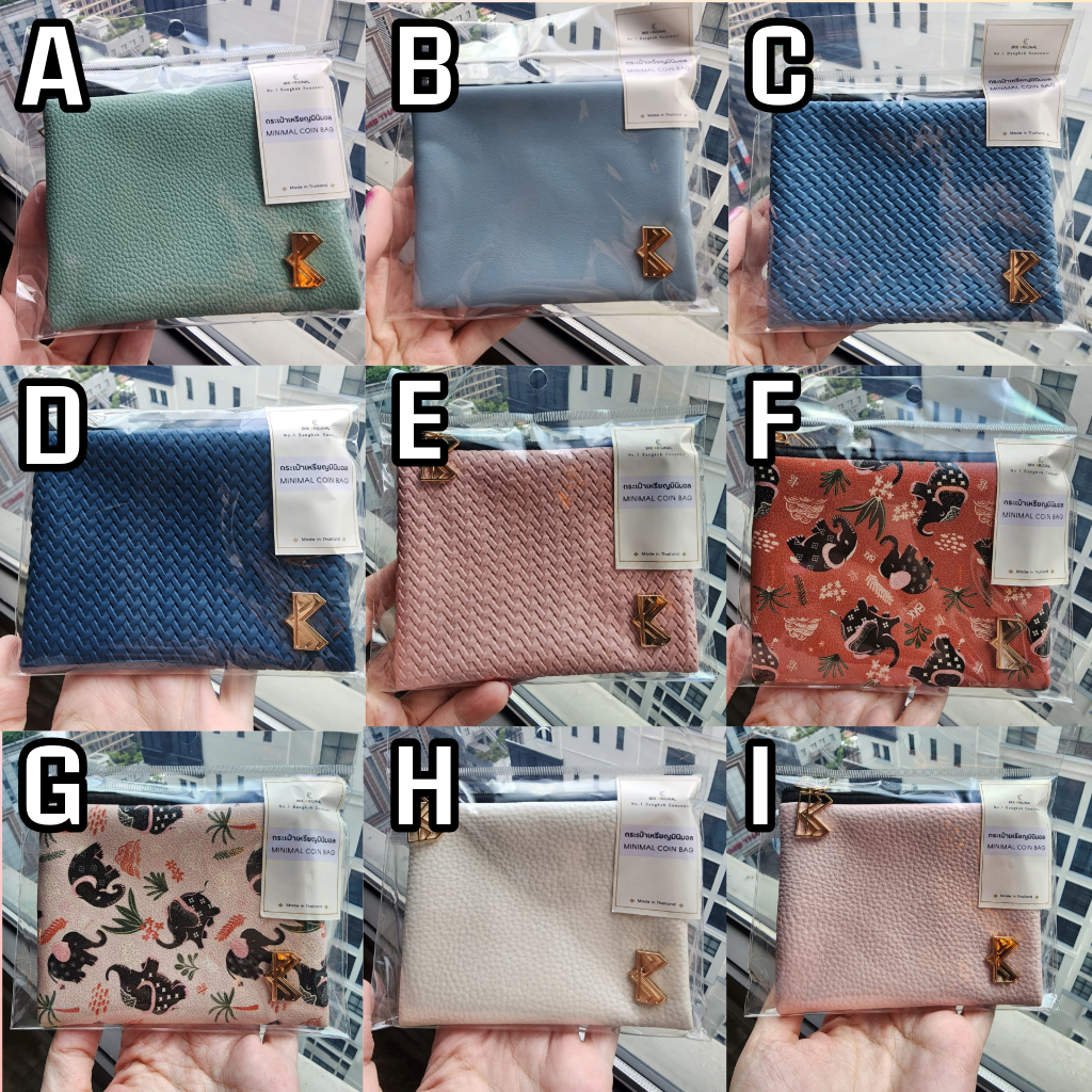 【現貨】BKK ORIGINAL​ LL0520129 ​散子包