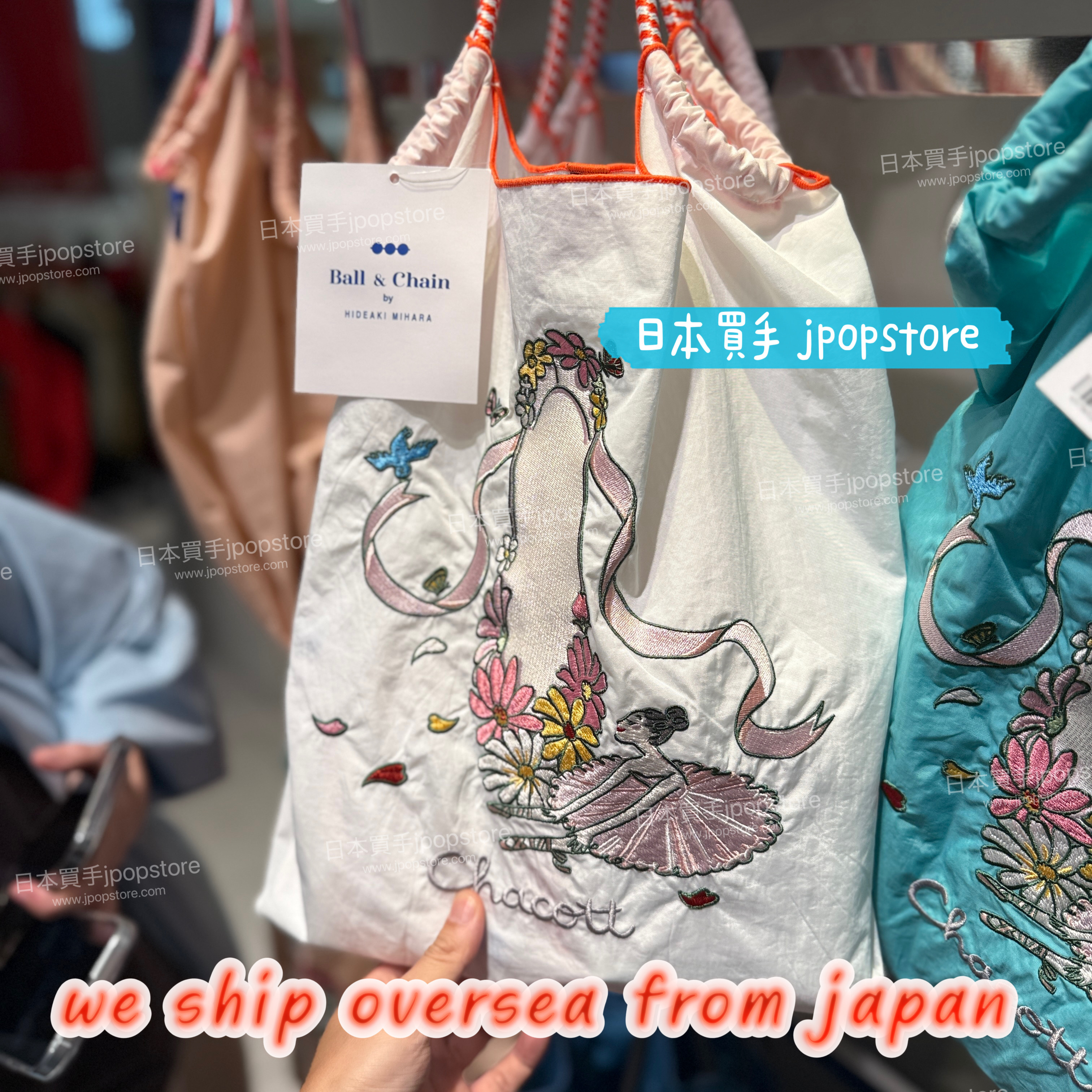 BALL & CHAIN 芭蕾舞花卉刺繡環保袋