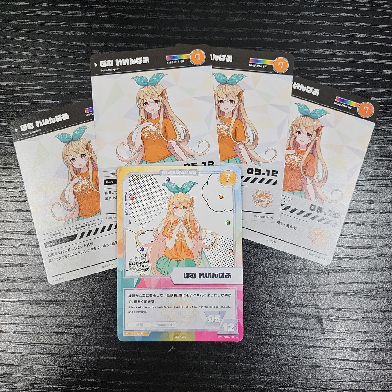 彩虹社  AK233 SET#240