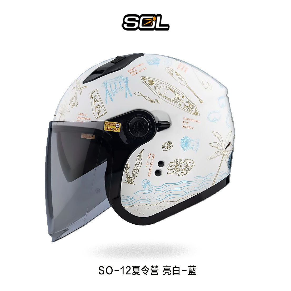 SOL SO-12 小帽體 夏令營 半罩安全帽