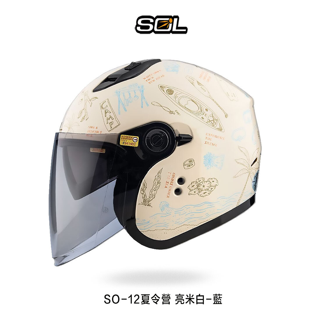 SOL SO-12 小帽體 夏令營 半罩安全帽