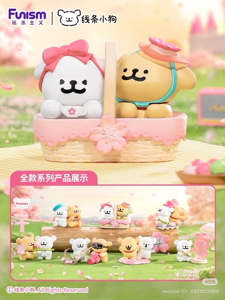Cute Puppy Romantic Sakura Series Blind Box