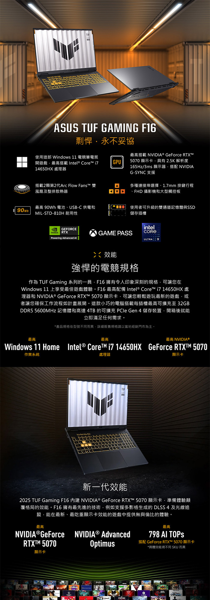 FX608JMR-0041A14650HX效能