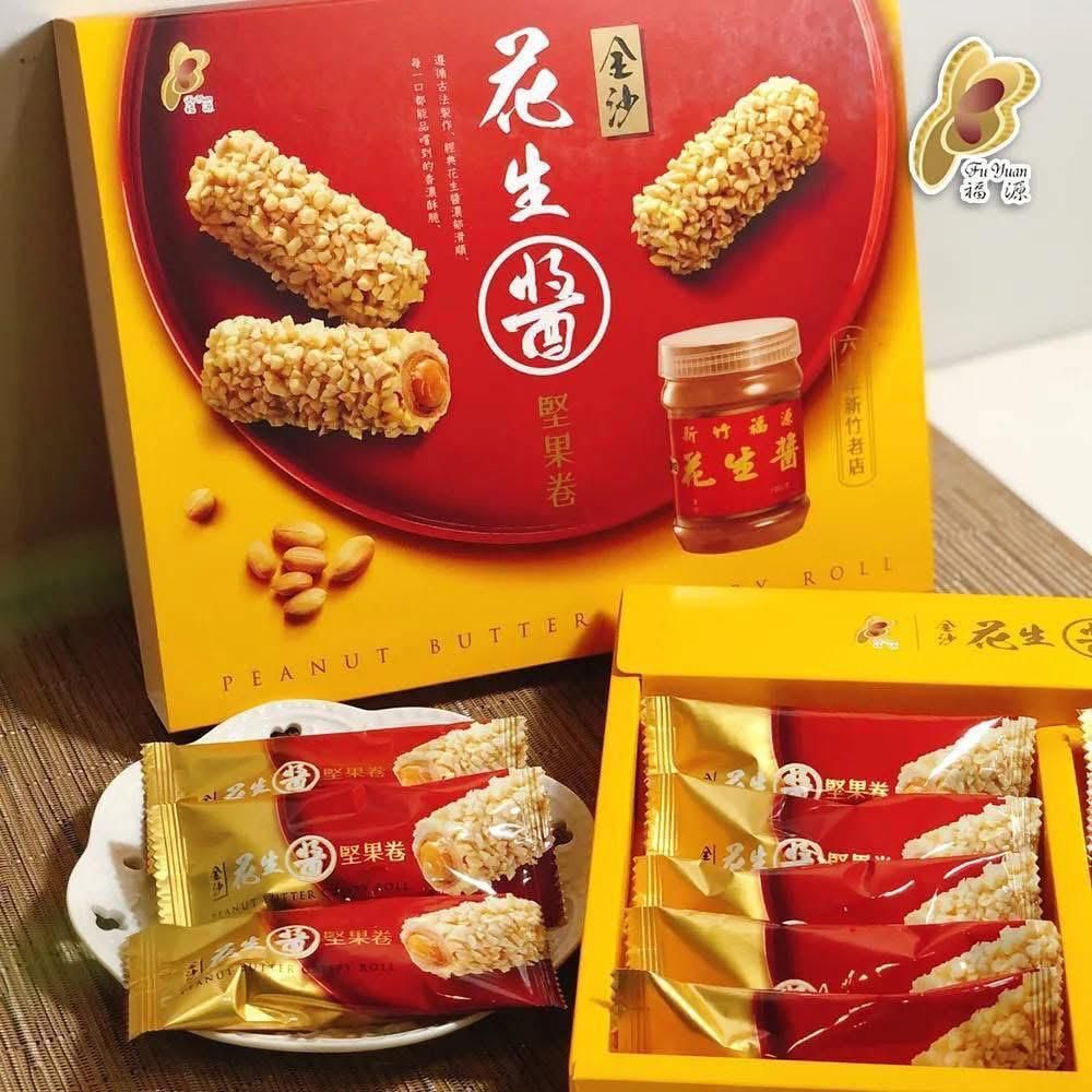 【現貨】ATW052004 福源堅果卷系列