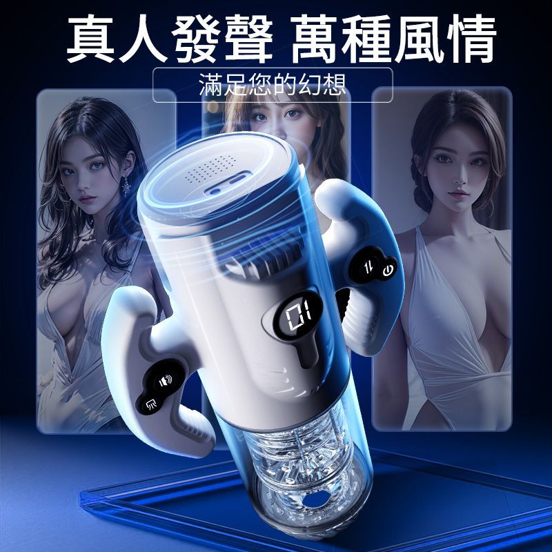 EROCOME - Gemin Auto Thrusting Masturbator White