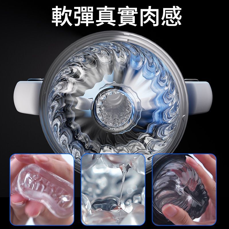 EROCOME - Gemin Auto Thrusting Masturbator White