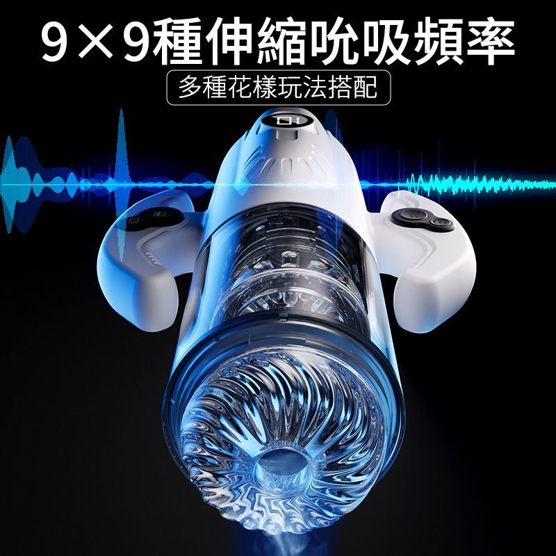 EROCOME - Gemin Auto Thrusting Masturbator White