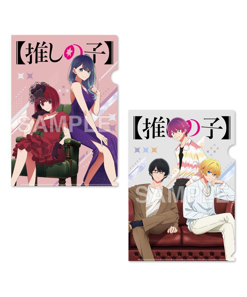 預購-【我推的孩子】A4 File夾套組 舞台「東京BLADE」終演紀念 ver.【日本進口精品】