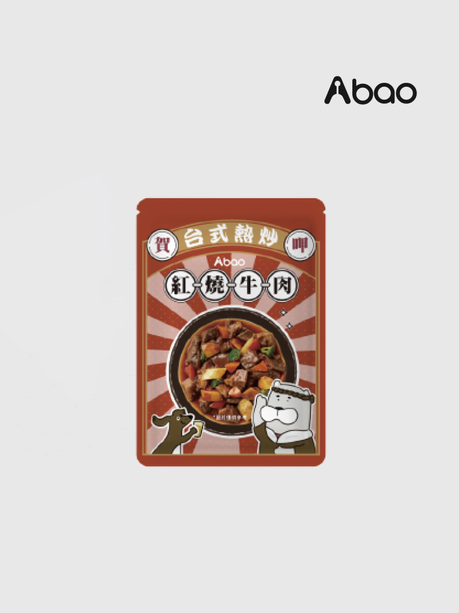 【Abao阿寶】台式熱炒 鮮食餐包｜紅燒牛肉