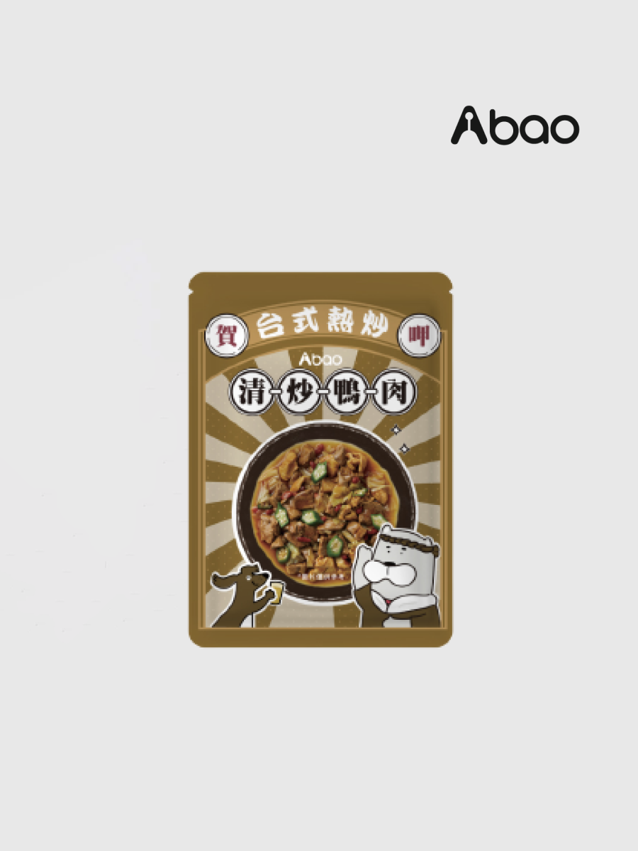【Abao阿寶】台式熱炒 鮮食餐包｜清炒鴨肉