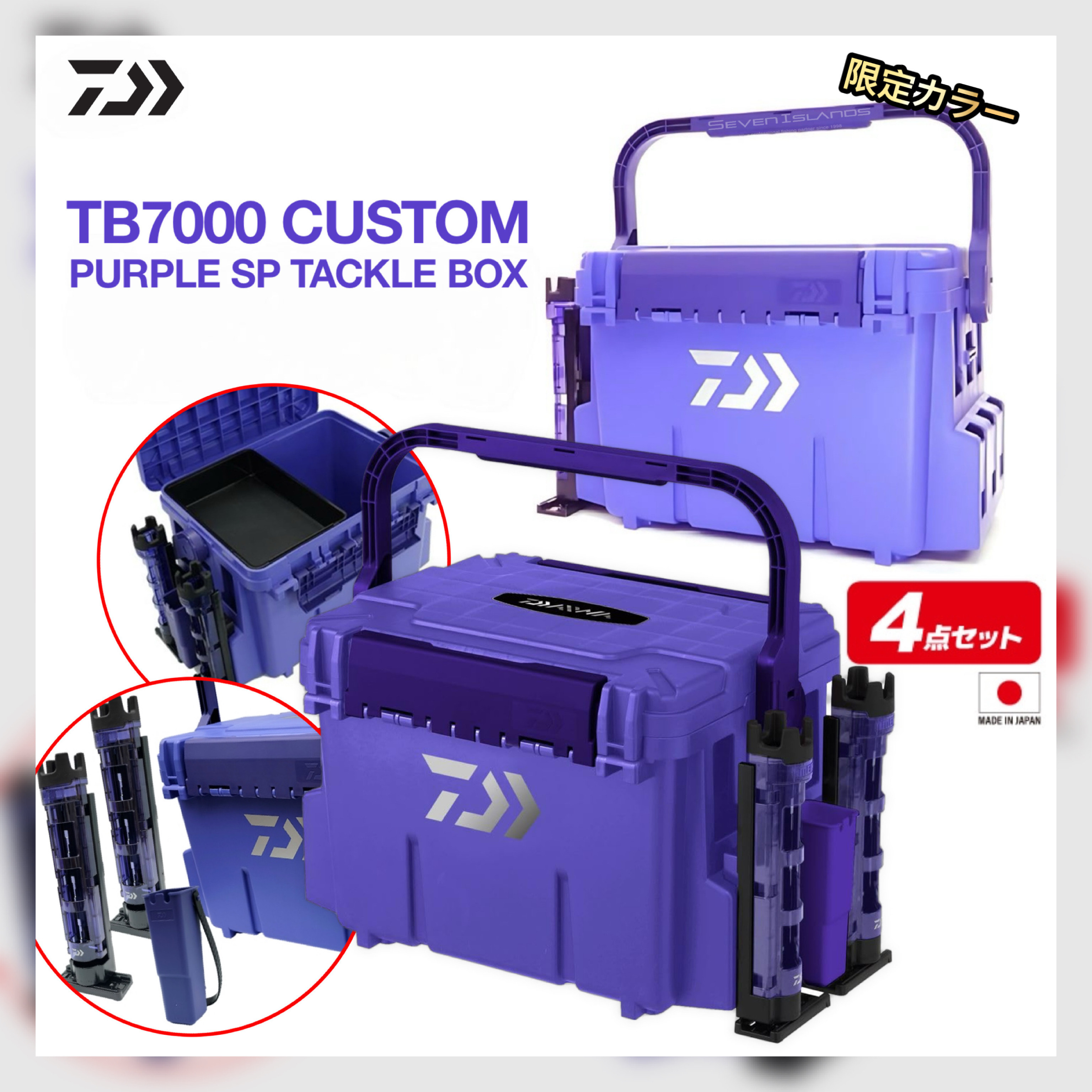 その他 DAIWA - TB7000 CUSTOM PURPLE SP 61URwGjR-ZL._UF1000,1000_QL80_.jpg