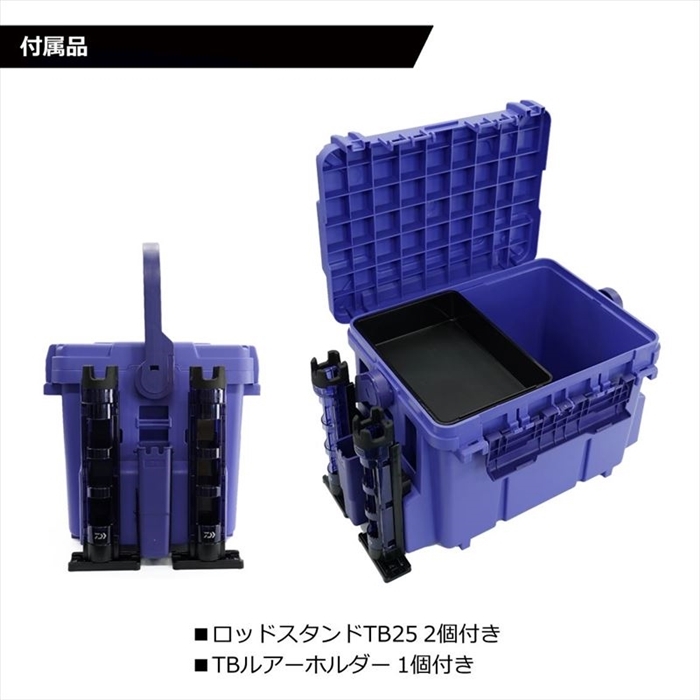 DAIWA TB7000 Purple SP Custom Tackle Box Set