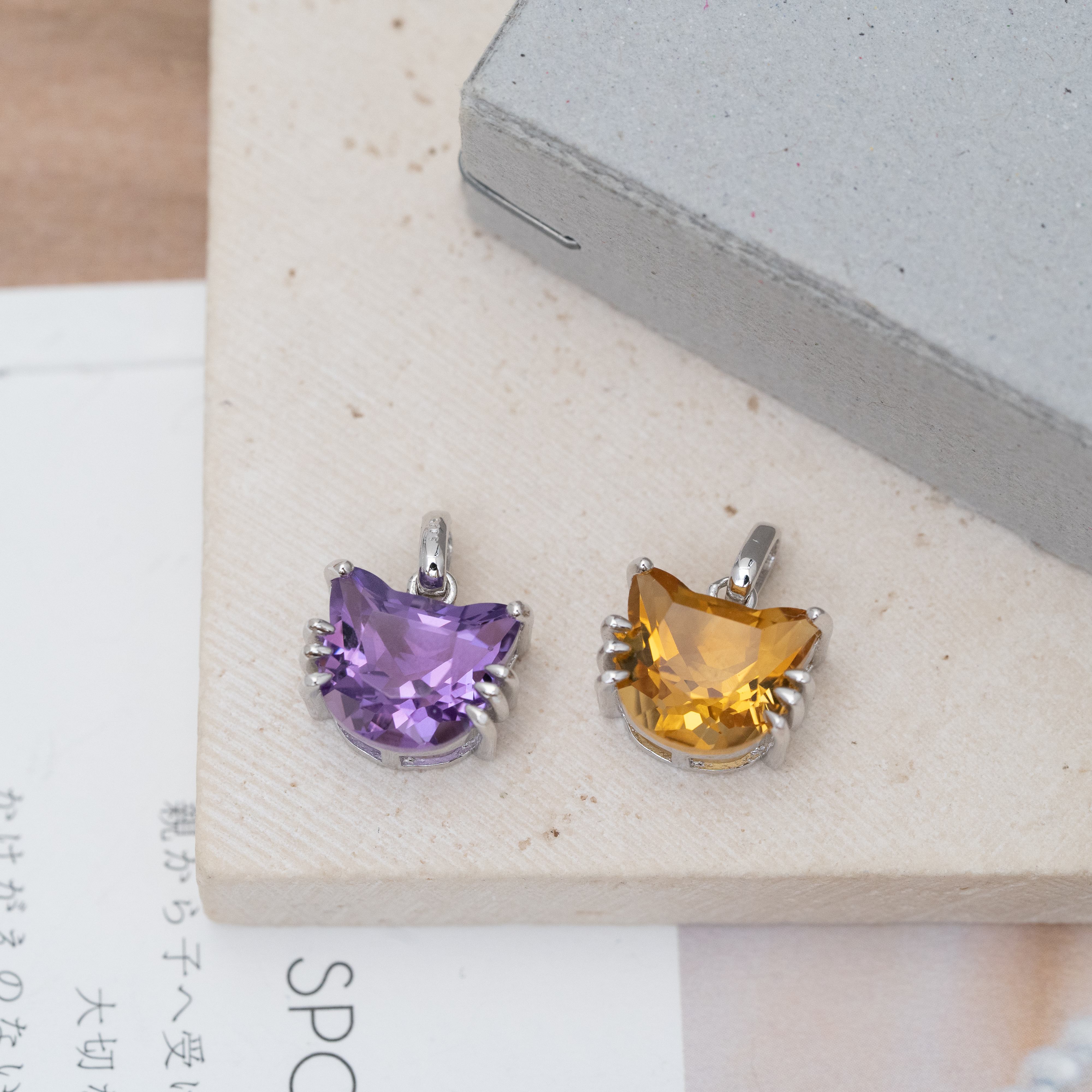 Svp64 (Citrine 黃水晶）