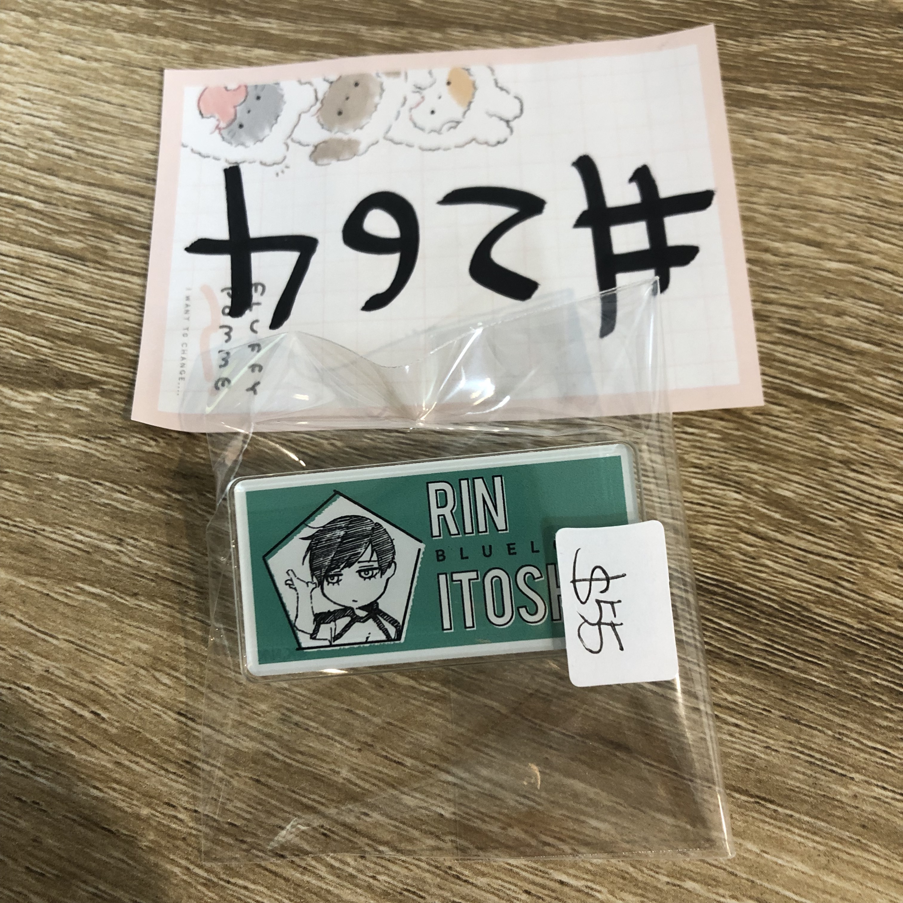 BlueLock 凜 襟章#264