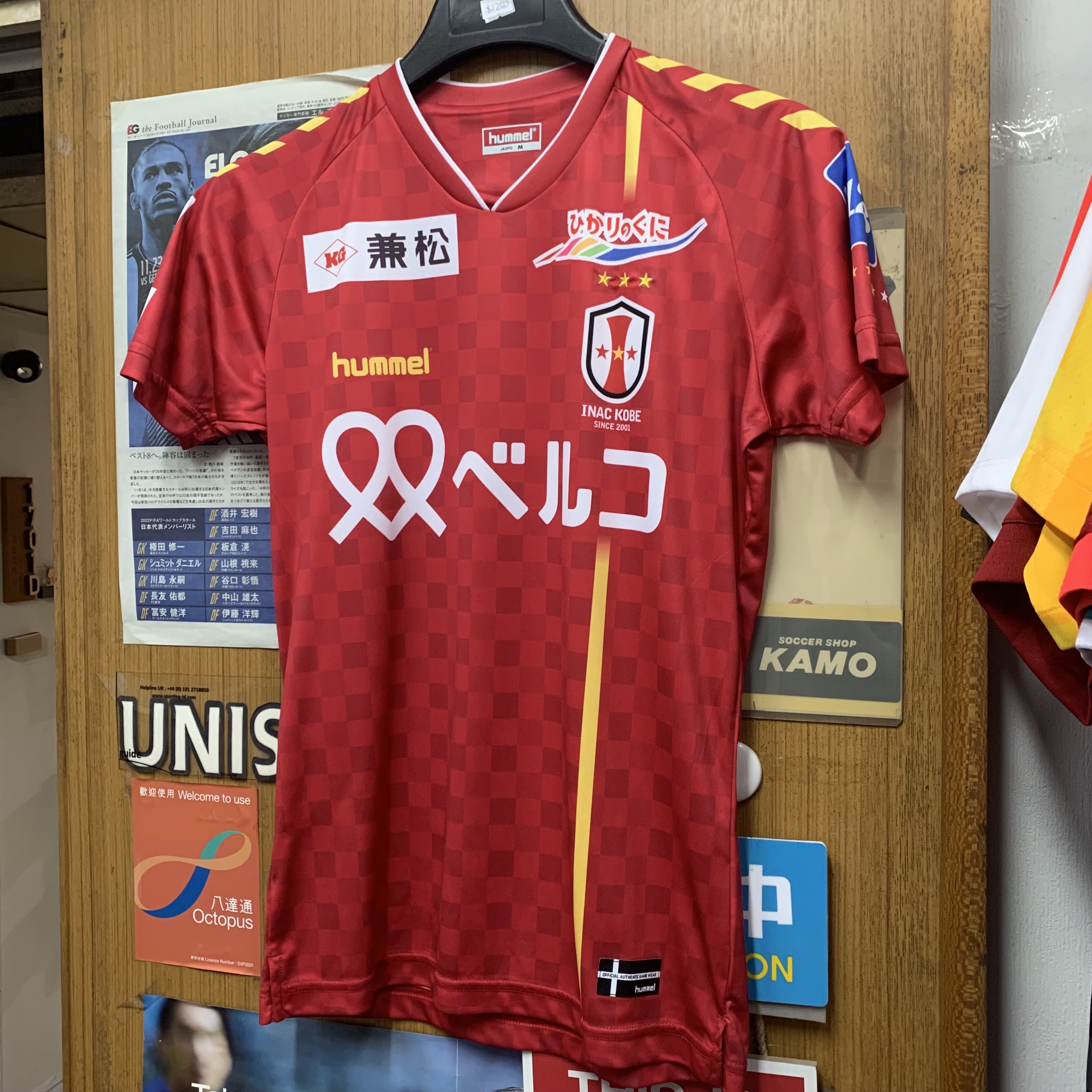 2020 INAC Kobe Leonessa Home Shirt  [BNWT, M 100% New]