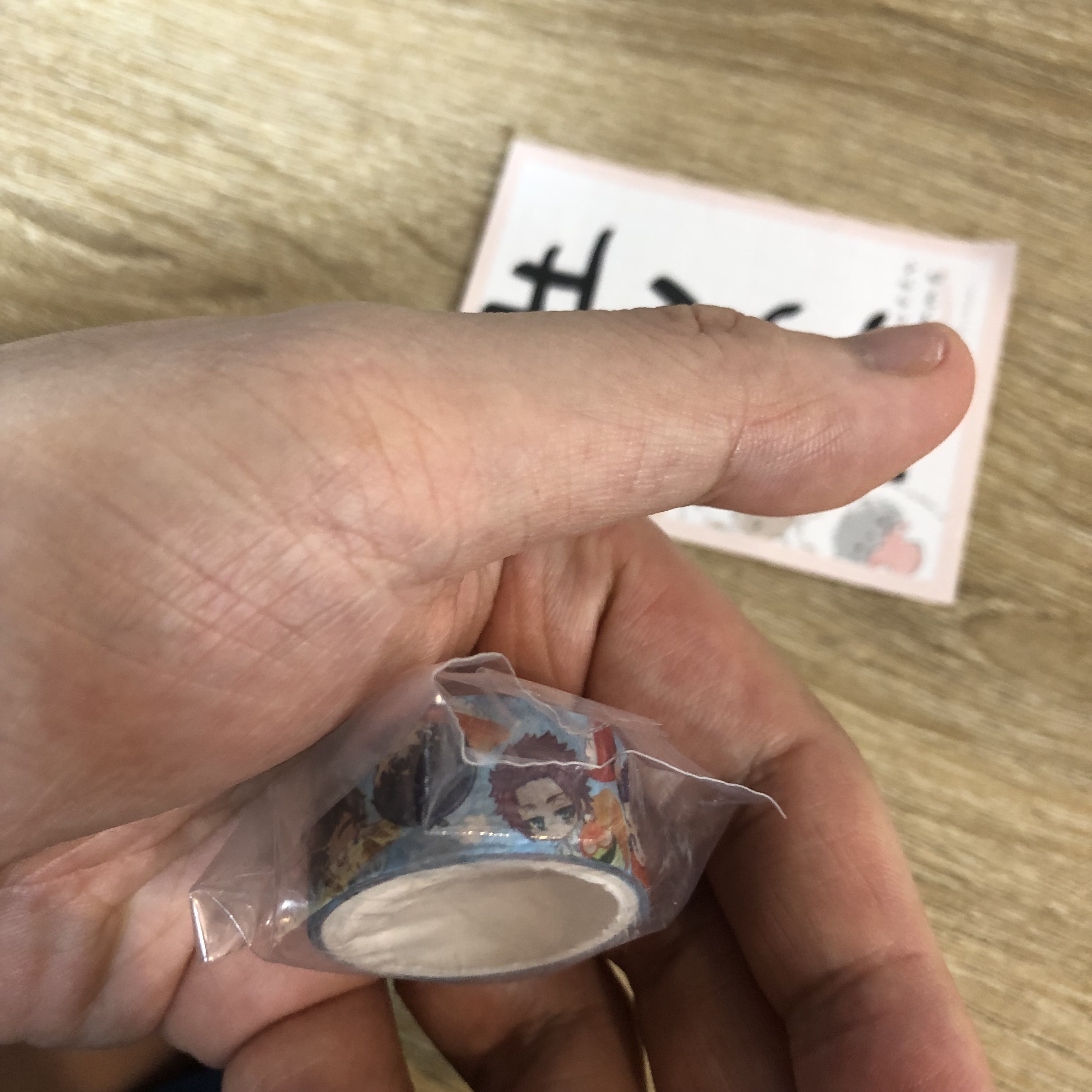 BlueLock BLUE 紙膠帶#264