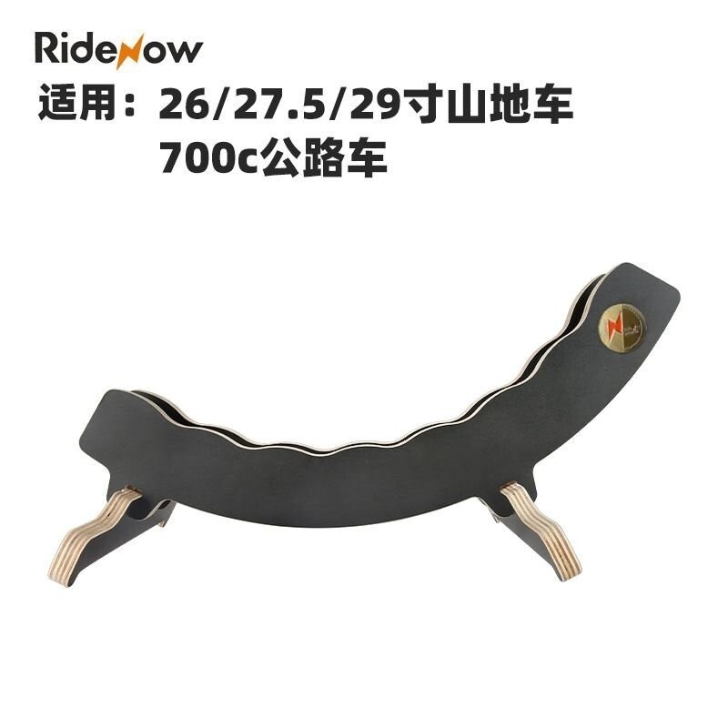Ridenow 自行車木製停車架 公路車 越野車可用