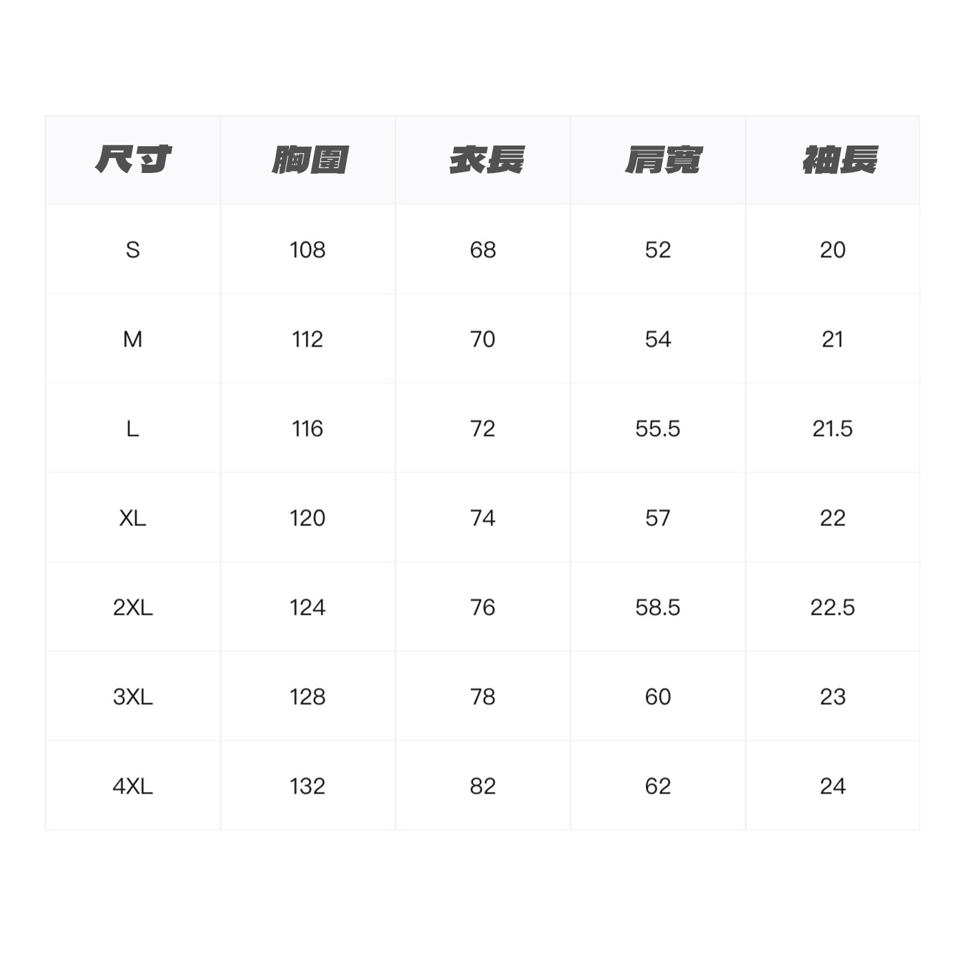 INNERSECT 三生萬物 太極比例 中文字印花短T INA25SSTTEZ010