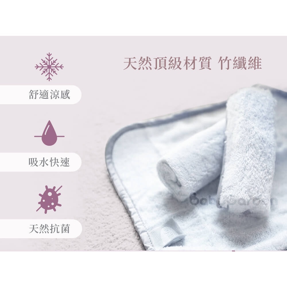 【樂森藥局】英國 Shnuggle 竹纖維小方巾3入、毛巾、擦臉巾、萬用口水巾