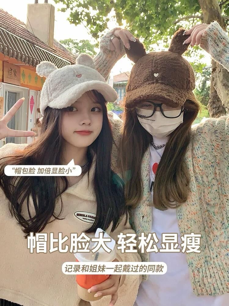 Cute Lamb Wool Bunny Ear Hat