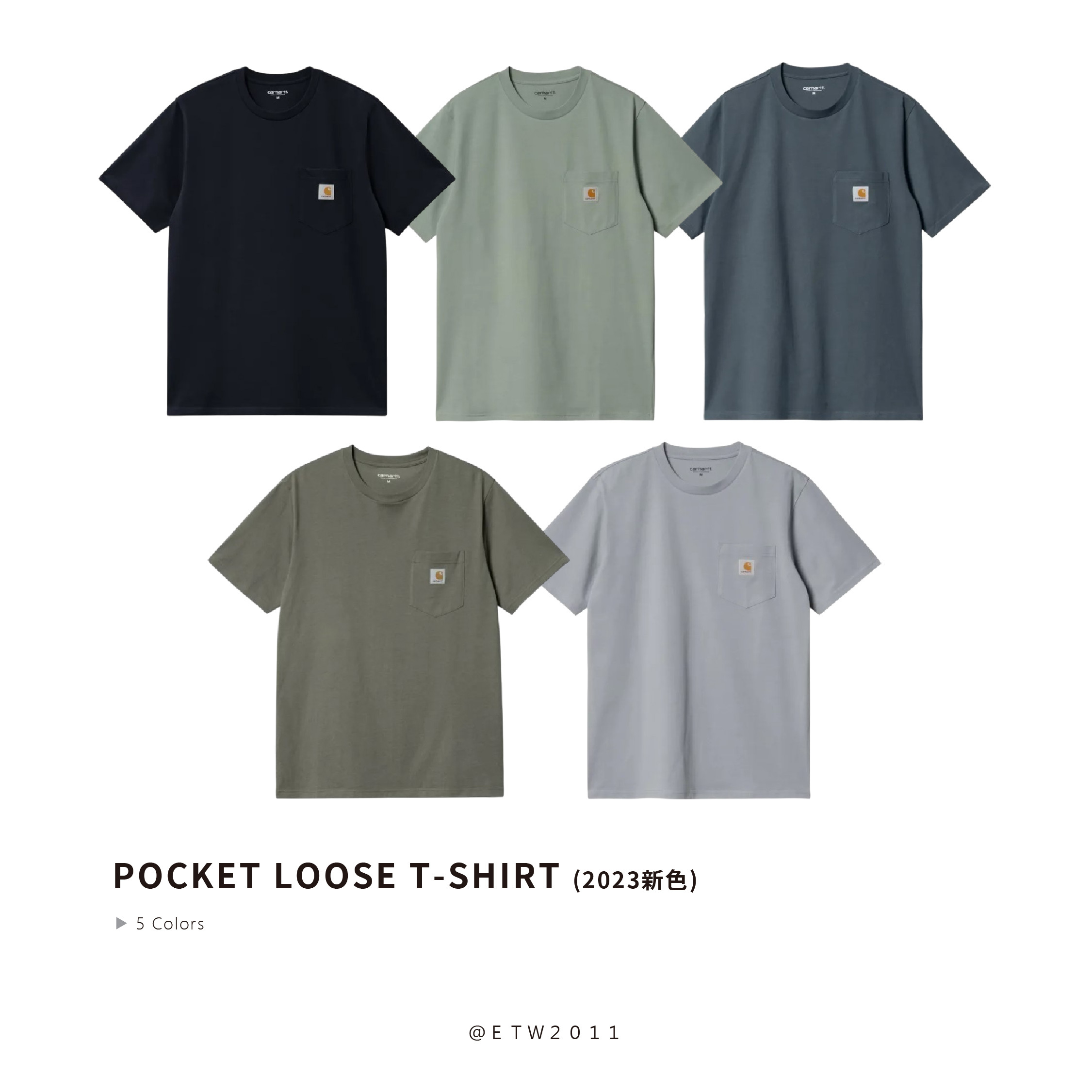 ☆ETW☆【EASY TO WEAR】 CARHARTT WIP Pocket Loose T-shirt 2023新色 口袋T 歐版