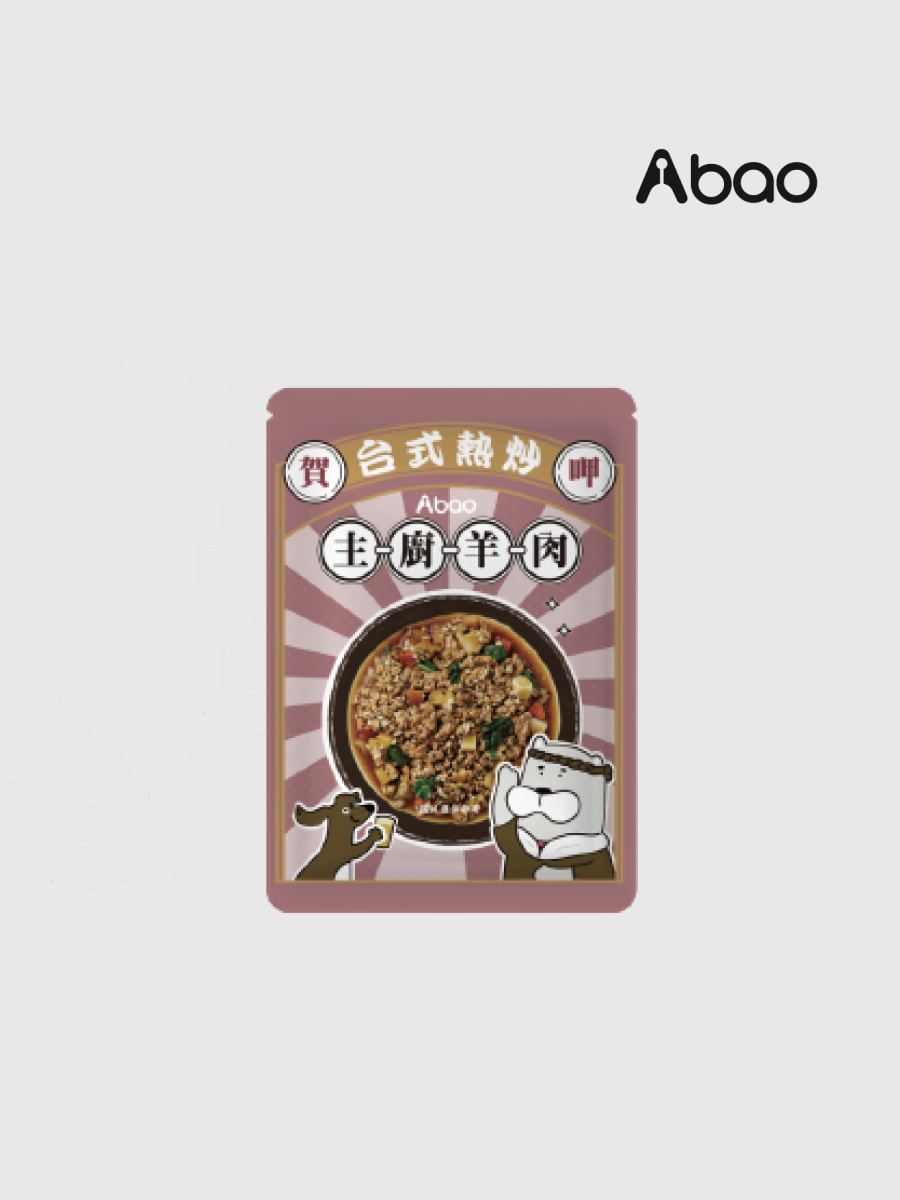 【Abao阿寶】台式熱炒 鮮食餐包｜主廚羊肉