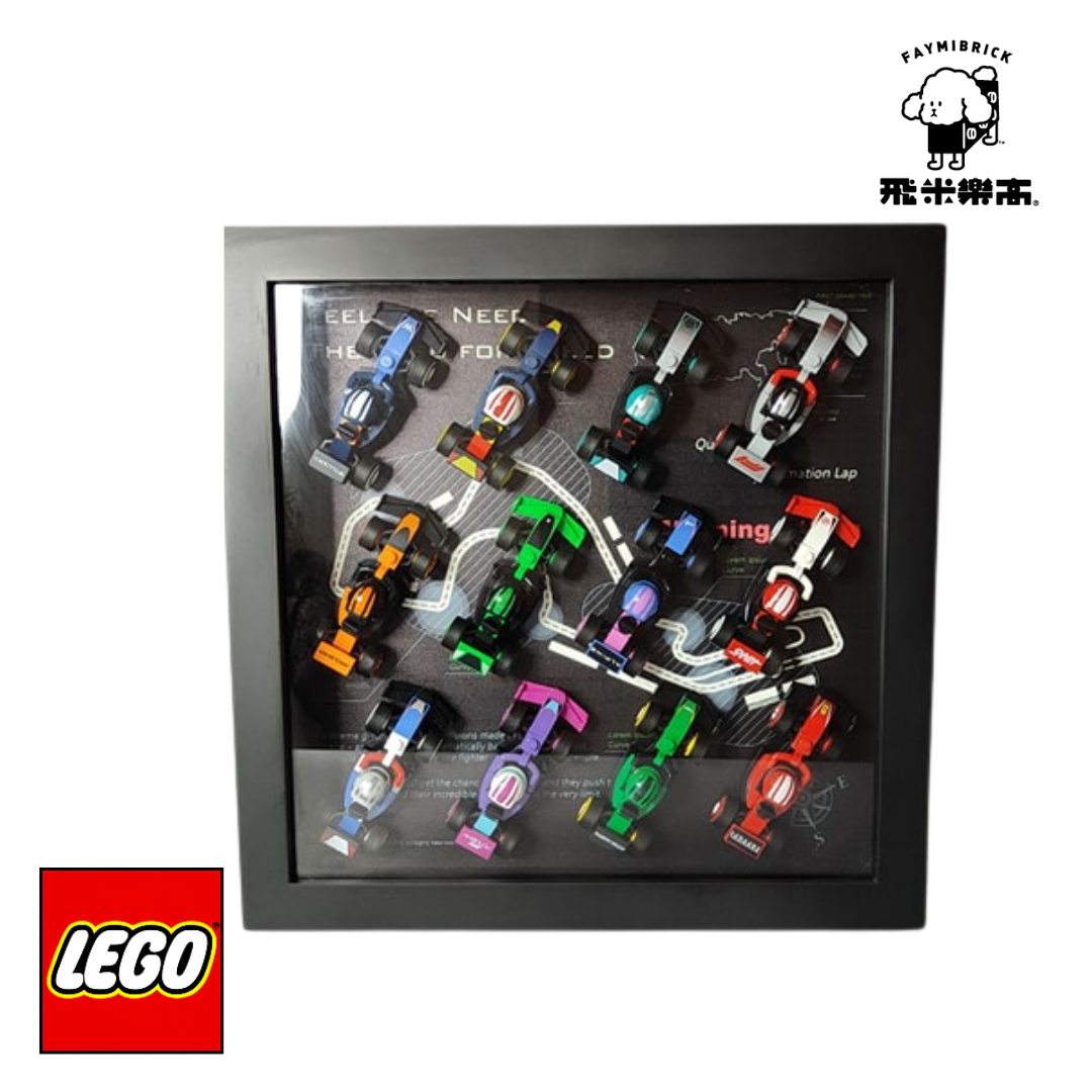 樂高 71049 F1® 收藏賽車展示盒 ｜ LEGO 展示盒 系列 ｜ 飛米樂高專賣店