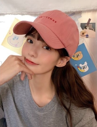 “Challenge” Embroidered Letter Baseball Cap