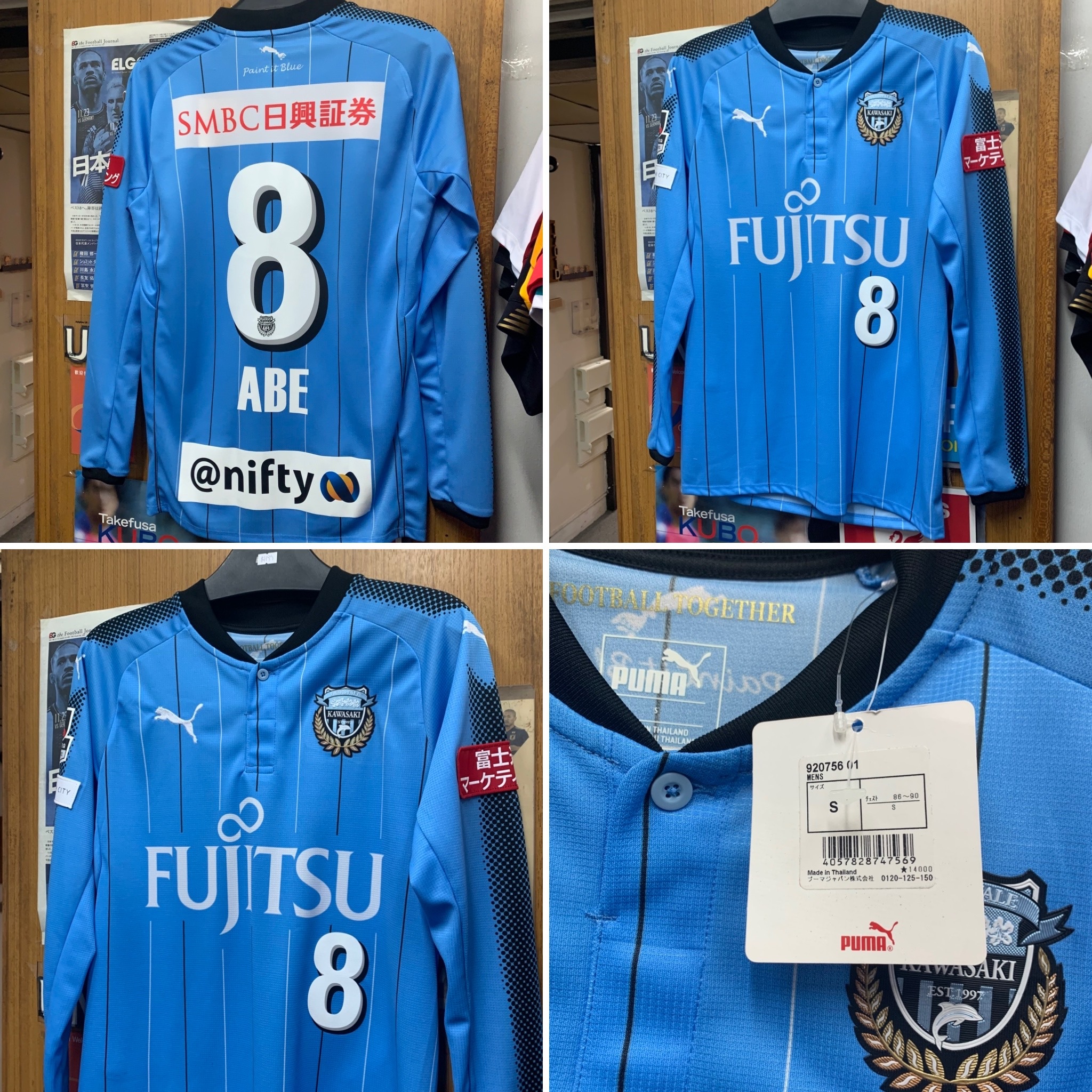 2017 Kawasaki Frontale Authentic Long Sleeve Home Shirt with 8 ABE  [BNWT, S 100% New]