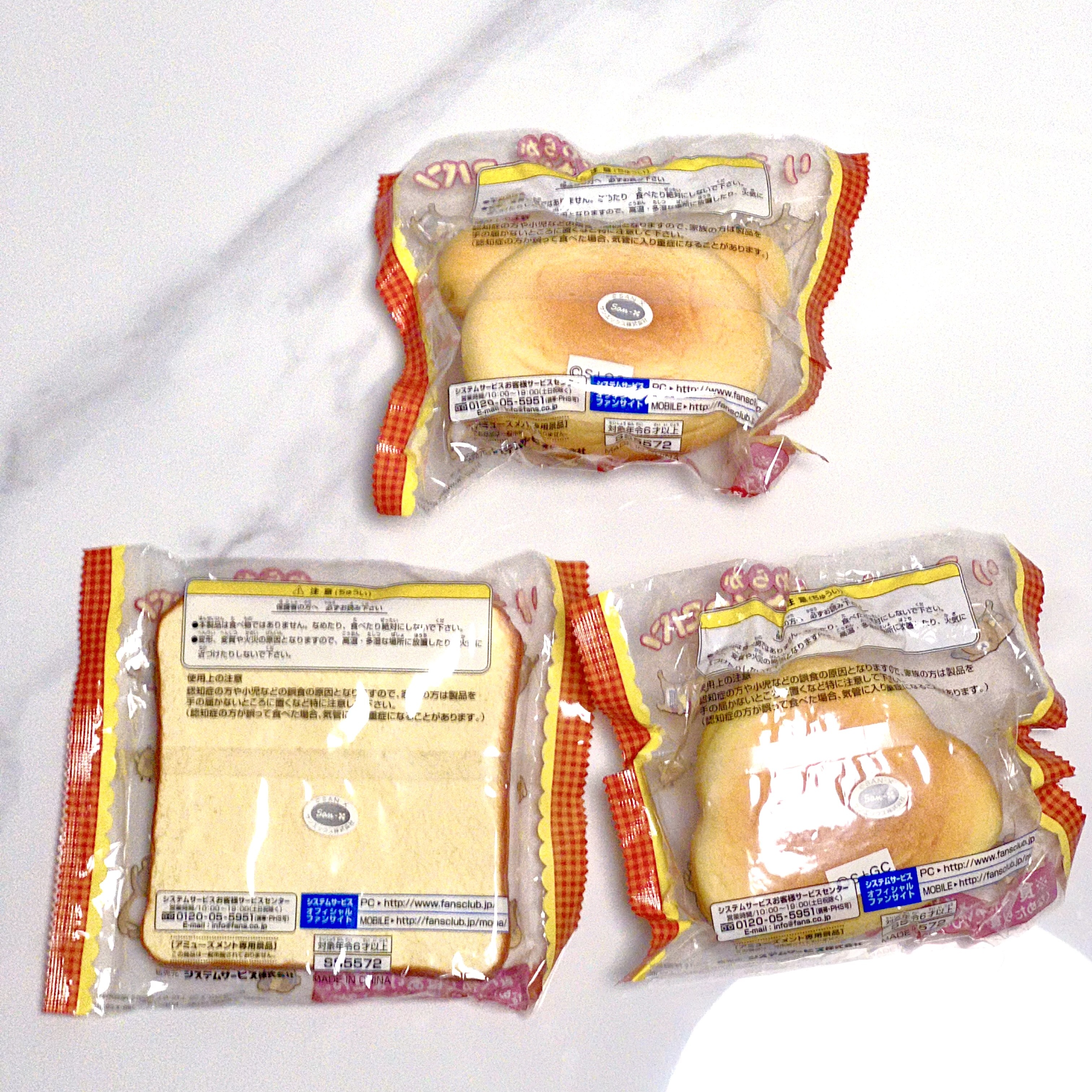 2009 Vintage Rilakkuma bread squishy