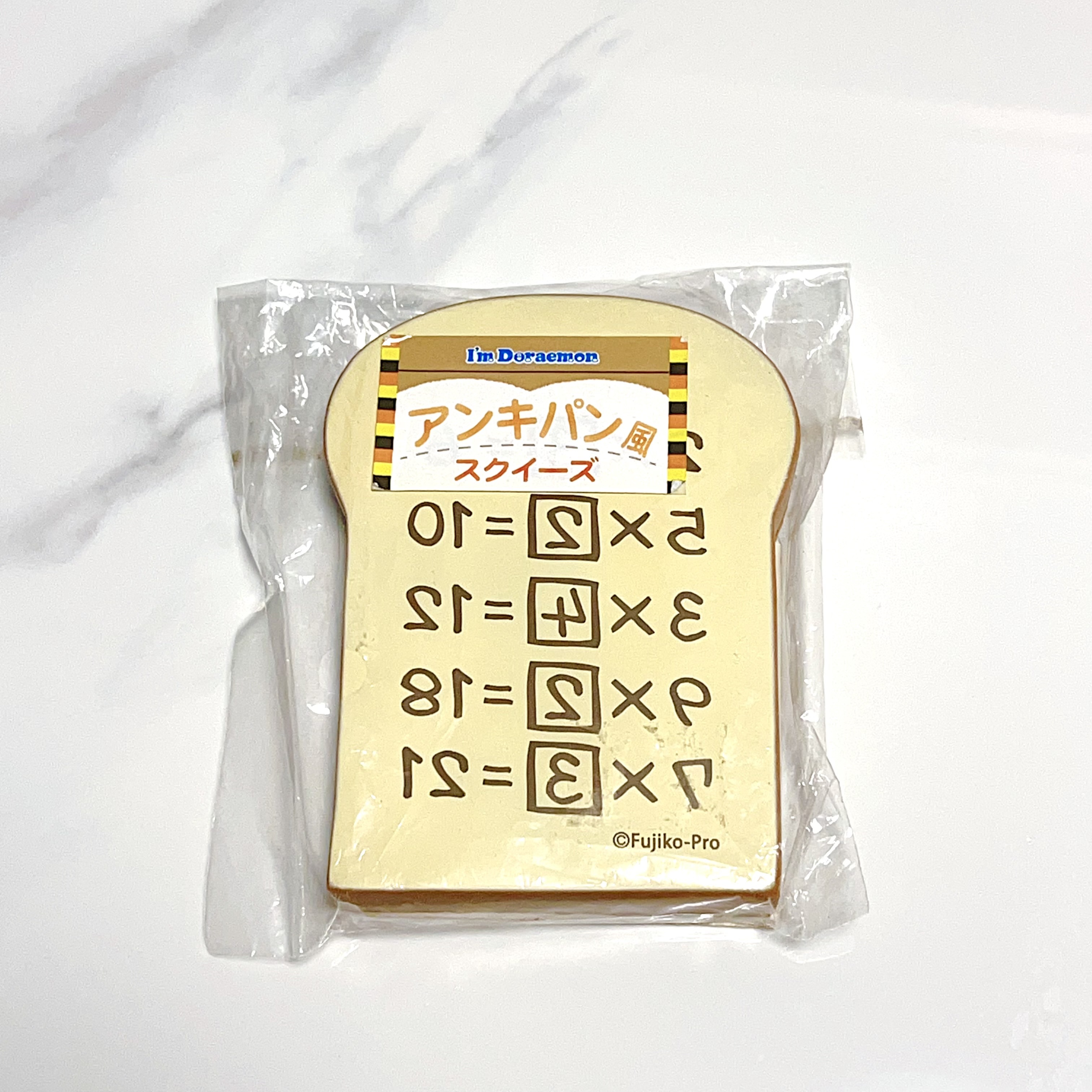 Doraemon memory toast squishy