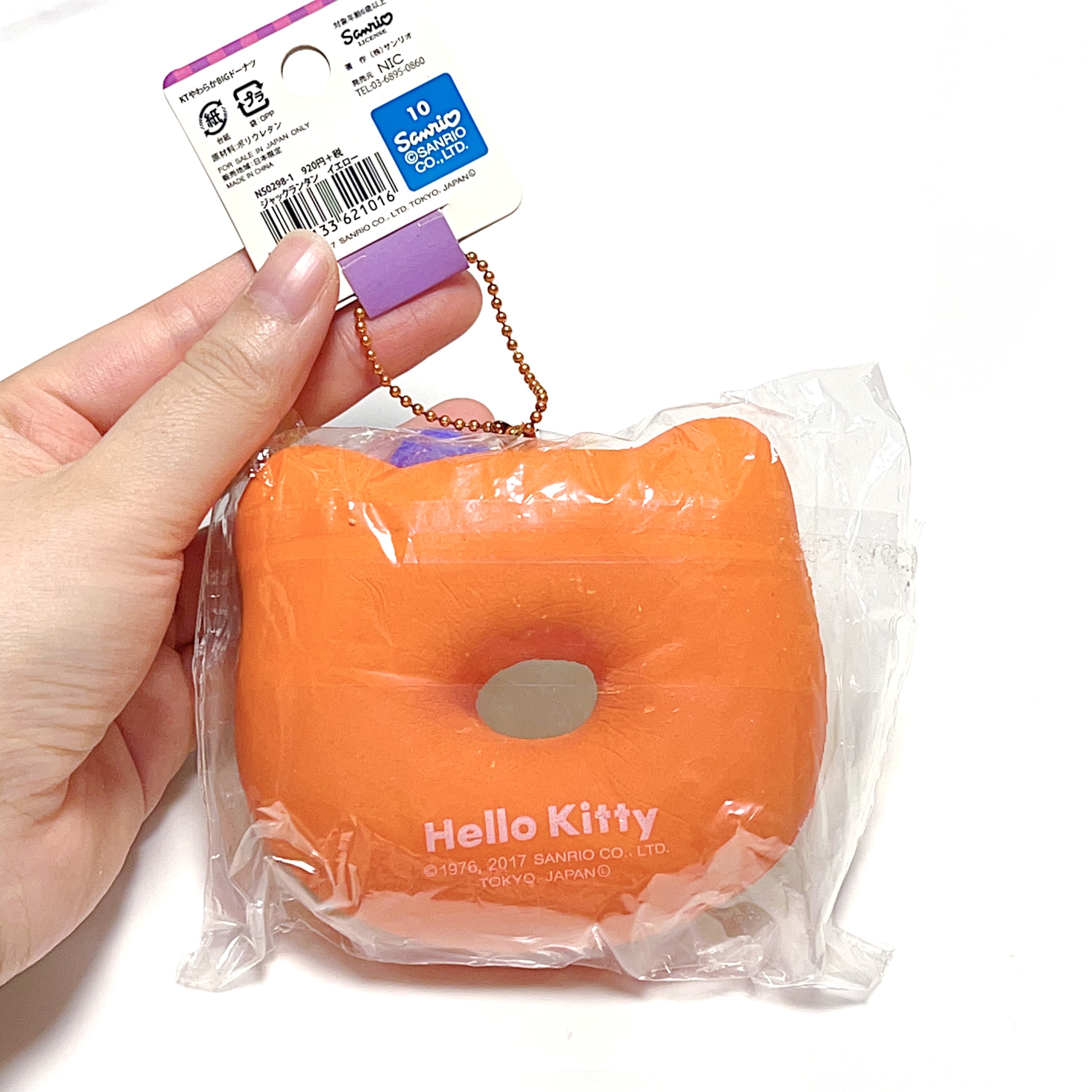 2017 Hello Kitty Sweet Cafe Halloween donut squishy
