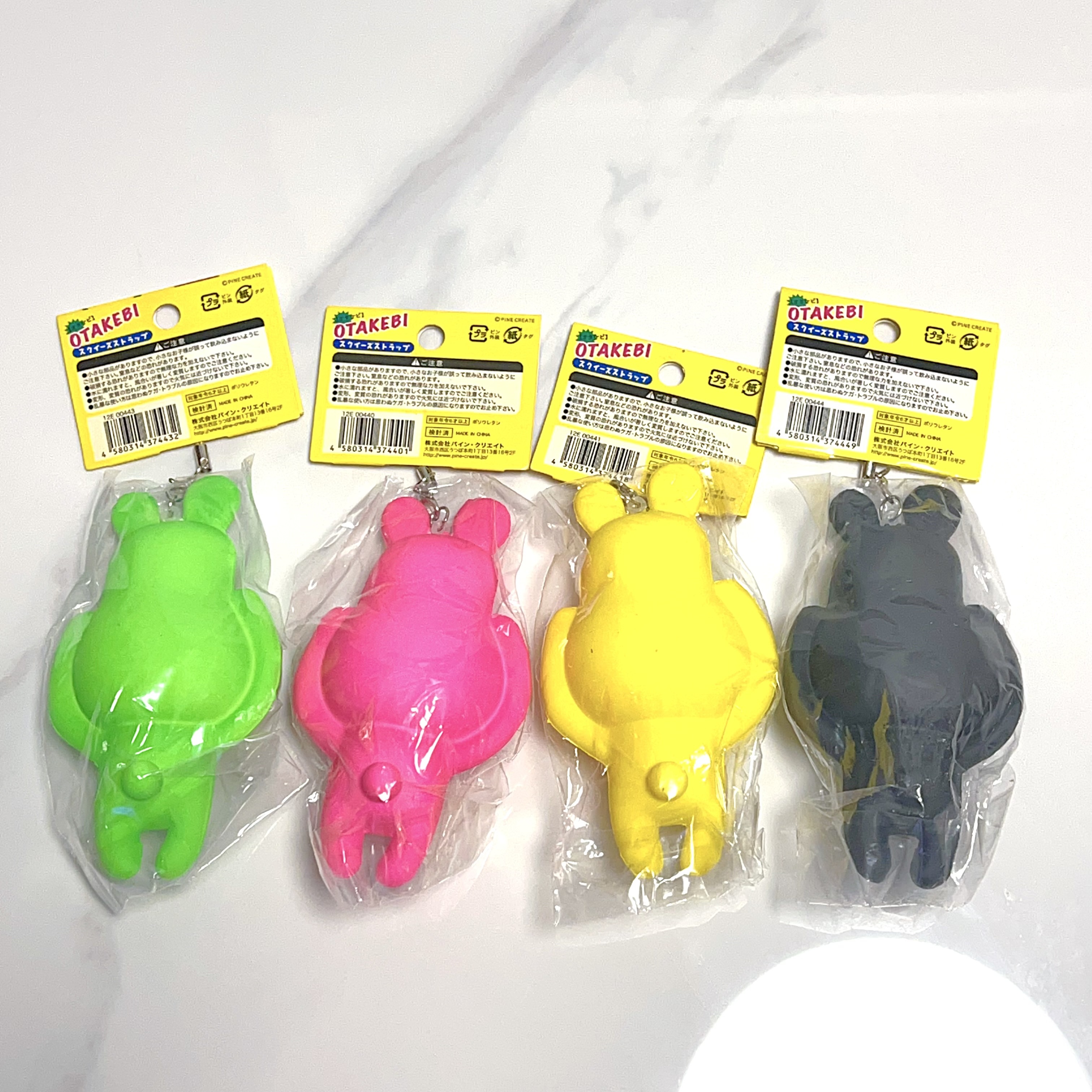 [Discount SET] Rare Japan screaming rabbit squishy