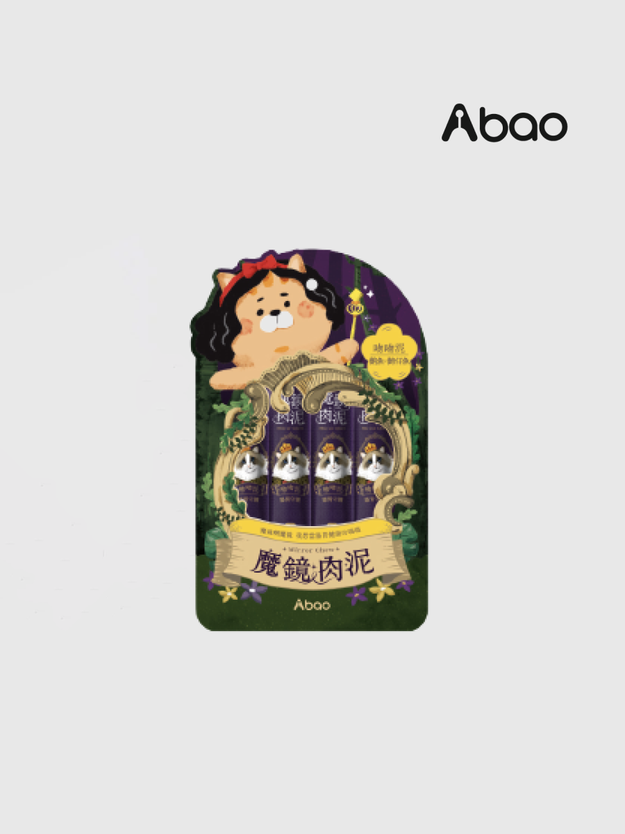 【Abao阿寶】魔鏡肉泥｜吻吻泥 (腸胃守護)
