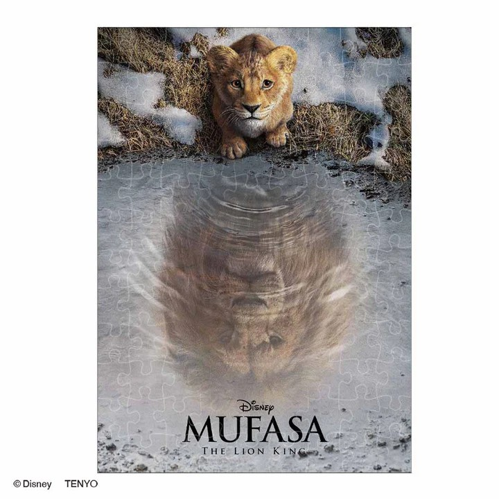 木法沙：獅子王