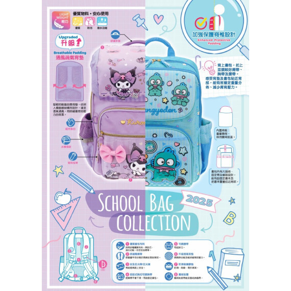 🎒Sanrio 新款小童書包/背囊系列