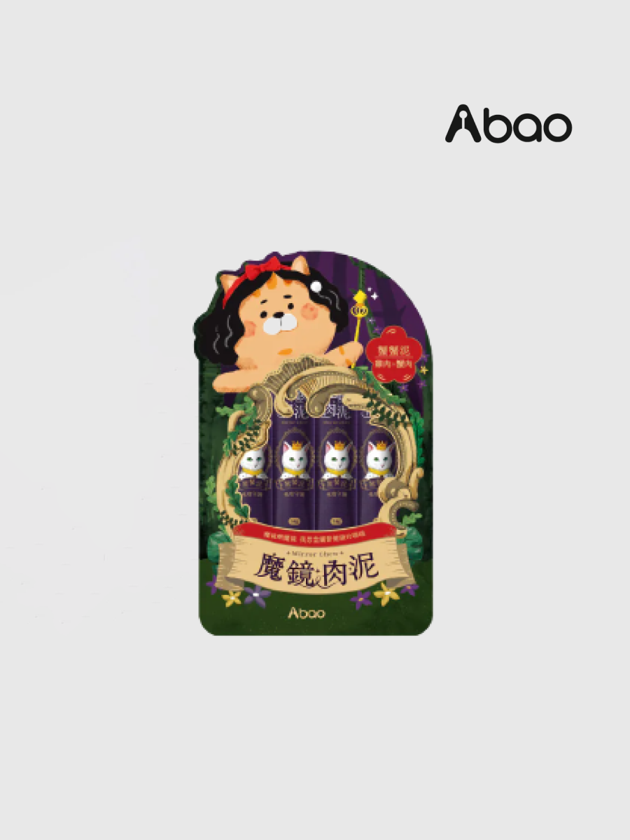 【Abao阿寶】魔鏡肉泥｜蝦蝦泥 (關節保養)