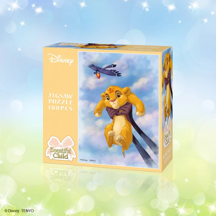 辛巴美麗的孩子